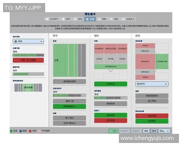 武汉足球队包夹战术解析与实战应用探讨